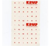 polepka na klávesnici - bílá, ruská foto