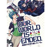 ESD Our World Is Ended. foto