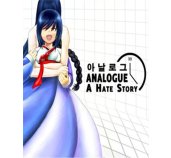 ESD Analogue A Hate Story foto