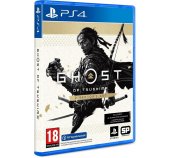 PS4 -  Ghost Dir Cut - Remaster foto